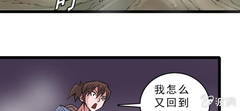 第十四话 多重悬念(1/3)-第15话