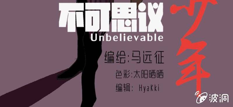 第十四话 多重悬念(1/3)-第15话