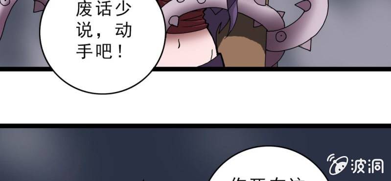 第十四话 多重悬念(1/3)-第15话