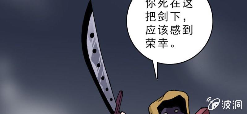 第十四话 多重悬念(1/3)-第15话