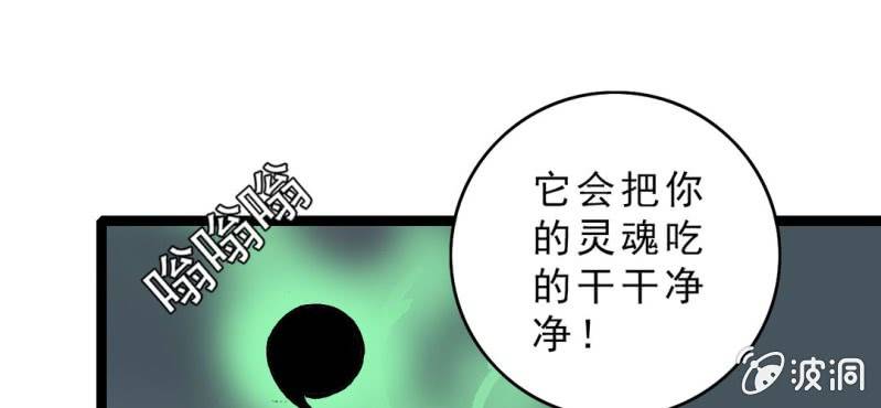 第十四话 多重悬念(1/3)-第15话