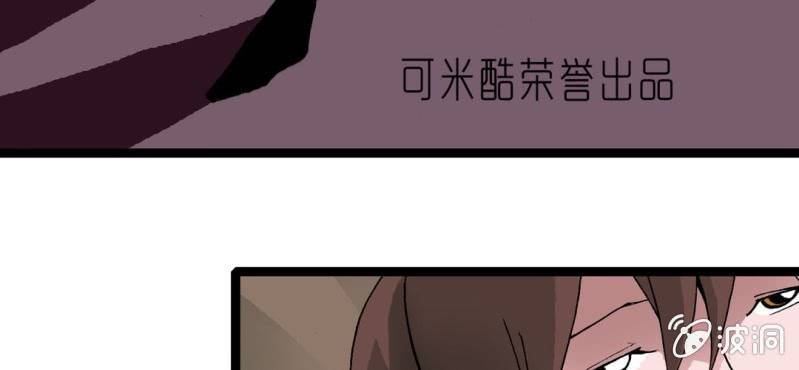 第十四话 多重悬念(1/3)-第15话