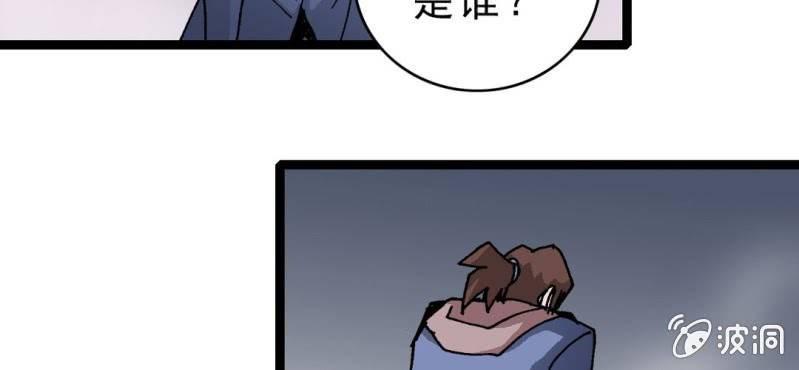 第十六话 我是谁(1/3)-第17话