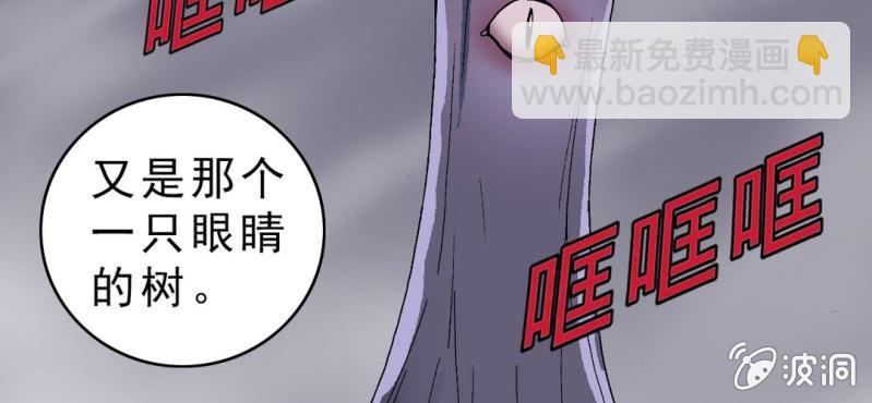 第十六话 我是谁(1/3)-第17话