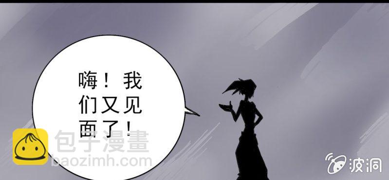 第十六话 我是谁(1/3)-第17话