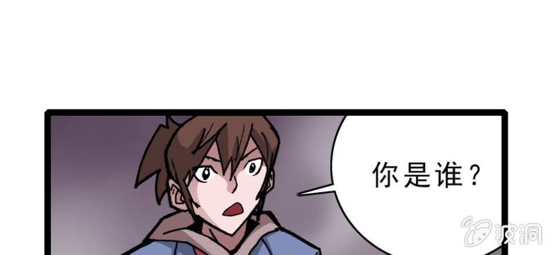 第十六话 我是谁(1/3)-第17话