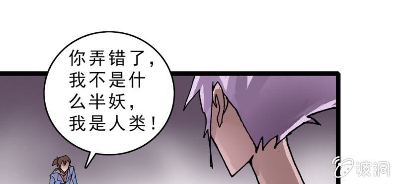 第十六话 我是谁(1/3)-第17话