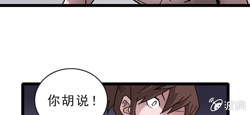第十六话 我是谁(1/3)-第17话