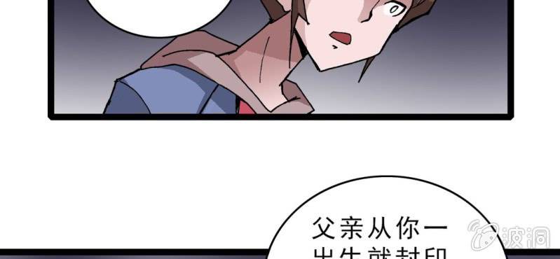 第十六话 我是谁(1/3)-第17话