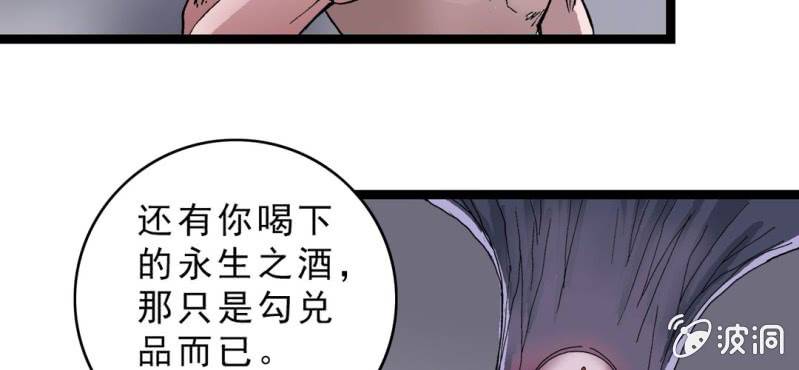 第十六话 我是谁(1/3)-第17话