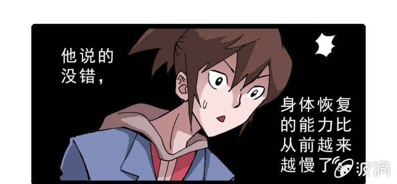 第十六话 我是谁(1/3)-第17话