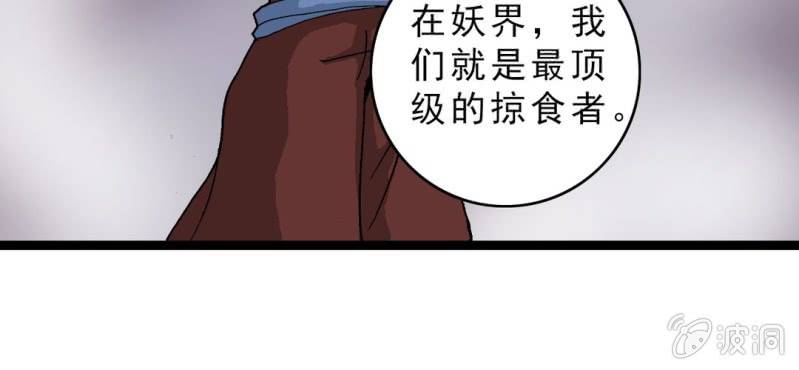 第十六话 我是谁(1/3)-第17话