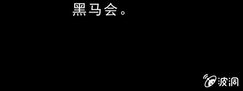 休刊公告-第19话