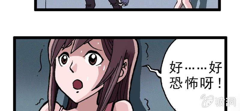 第二话 大开杀戒(1/2)-第3话