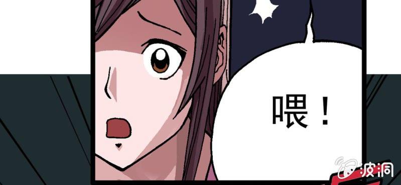 第二话 大开杀戒(1/2)-第3话