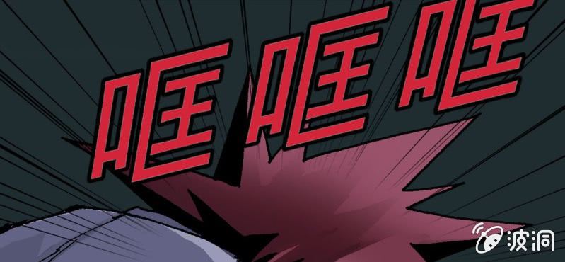 第二话 大开杀戒(1/2)-第3话