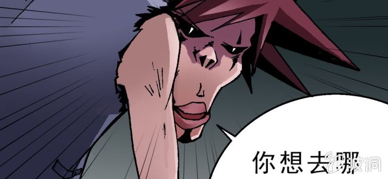 第二话 大开杀戒(1/2)-第3话