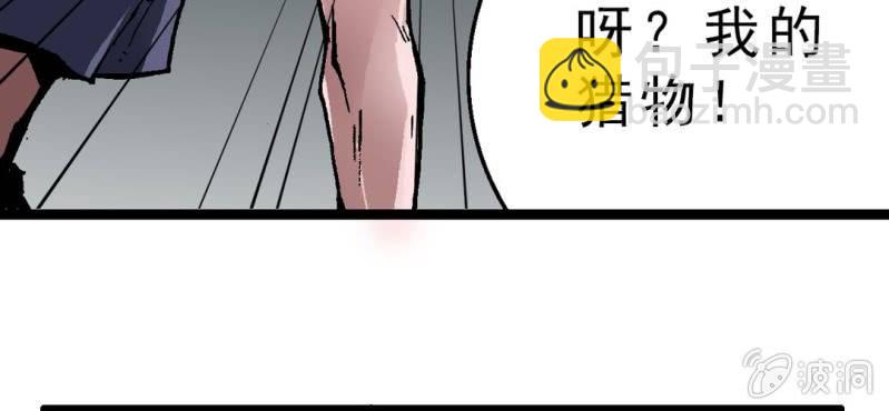 第二话 大开杀戒(1/2)-第3话