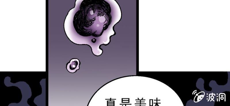 第二话 大开杀戒(1/2)-第3话