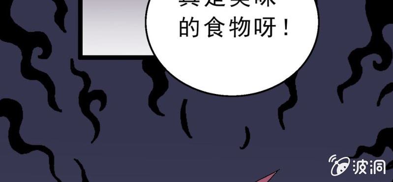 第二话 大开杀戒(1/2)-第3话