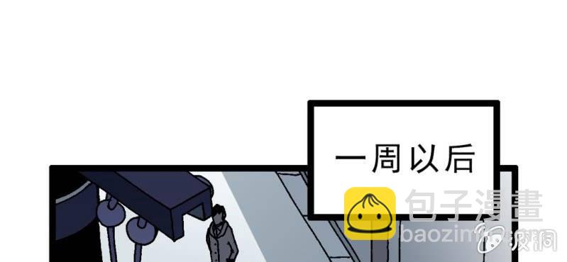 第二话 大开杀戒(1/2)-第3话