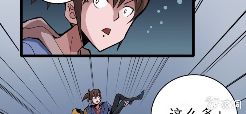 第十九话 面具人的秘密(1/2)-第21话