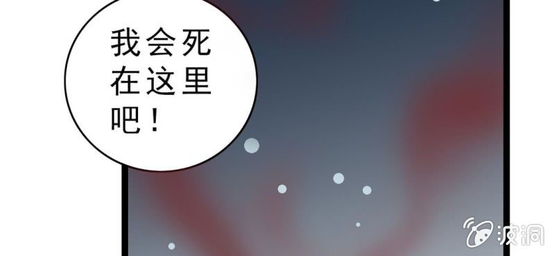 第十九话 面具人的秘密(1/2)-第21话