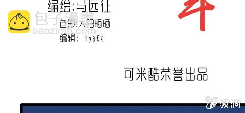 第十九话 面具人的秘密(1/2)-第21话