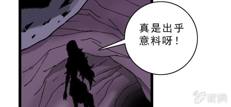 第十九话 面具人的秘密(1/2)-第21话