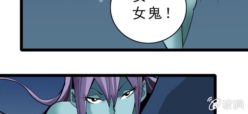 第十九话 面具人的秘密(1/2)-第21话