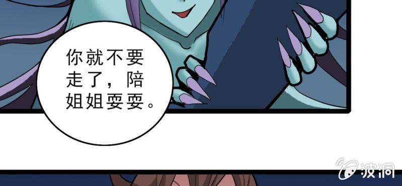 第十九话 面具人的秘密(1/2)-第21话