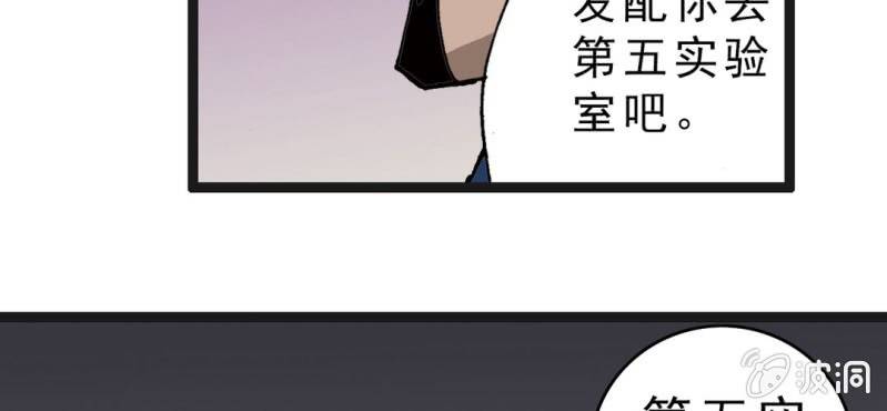 第二十一话 封印(1/3)-第23话