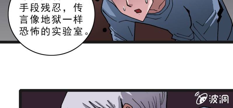 第二十一话 封印(1/3)-第23话