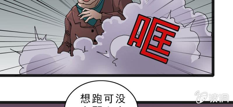 第二十一话 封印(1/3)-第23话