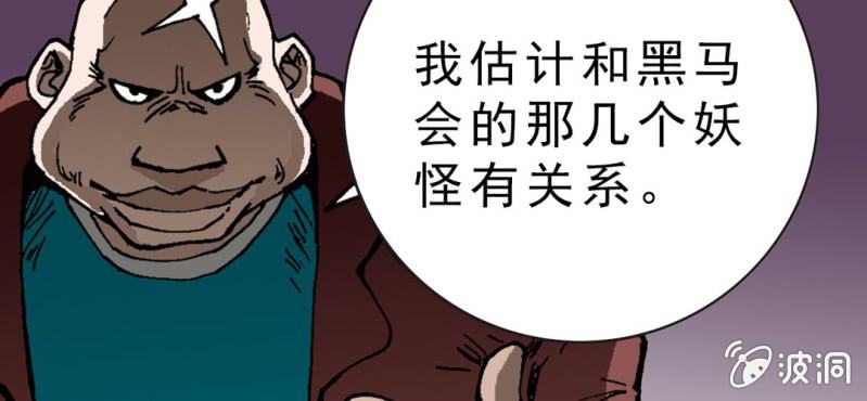 第二十一话 封印(1/3)-第23话