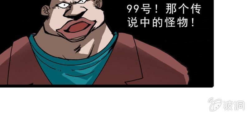 第二十一话 封印(1/3)-第23话