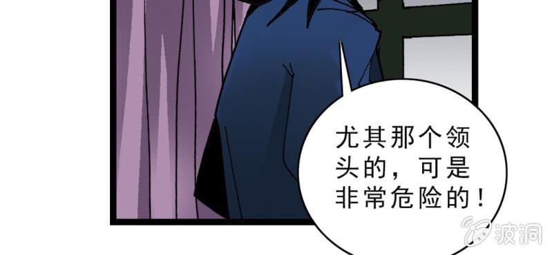 第二十一话 封印(1/3)-第23话