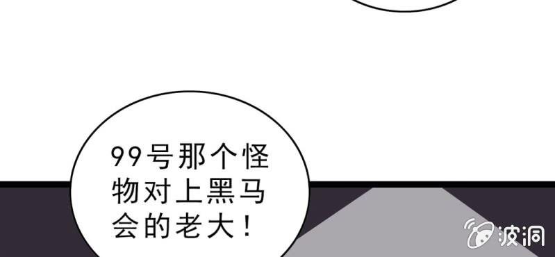 第二十一话 封印(1/3)-第23话