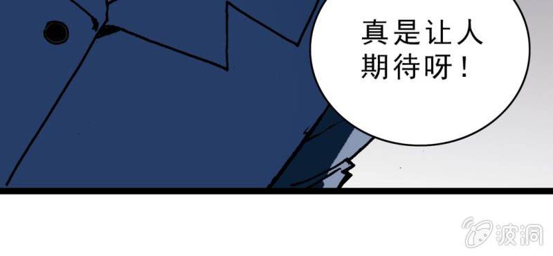 第二十一话 封印(1/3)-第23话