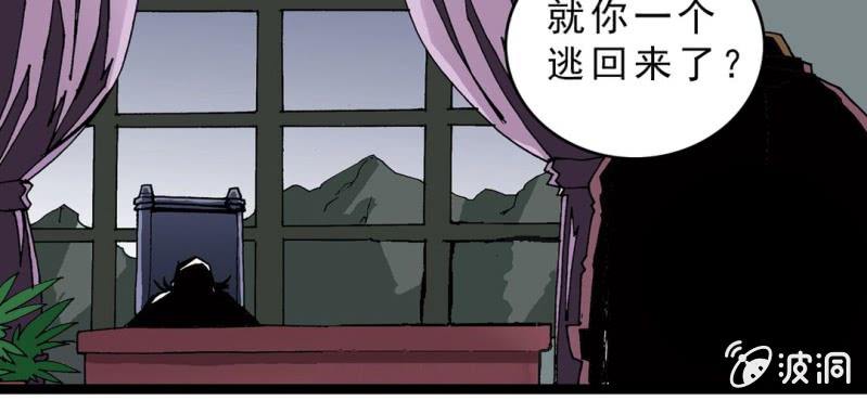 第二十一话 封印(1/3)-第23话