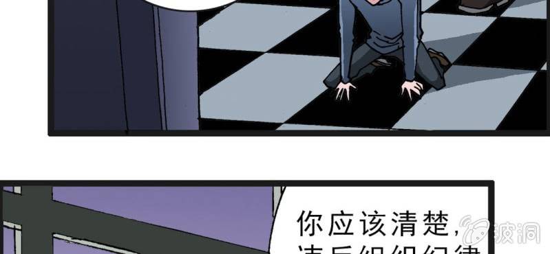 第二十一话 封印(1/3)-第23话