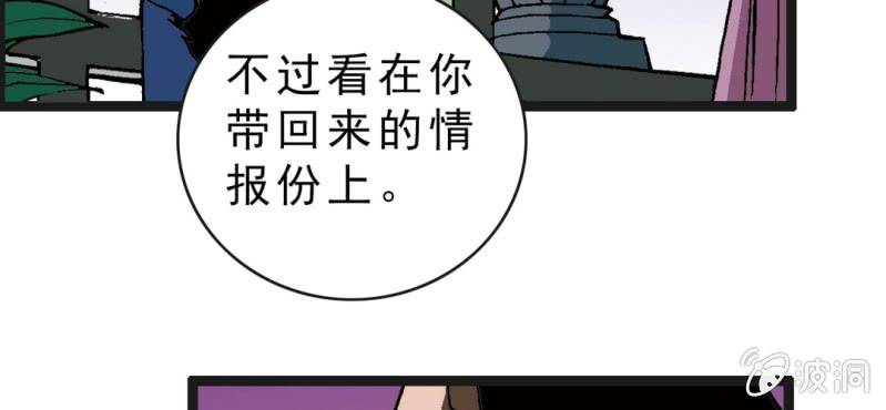 第二十一话 封印(1/3)-第23话
