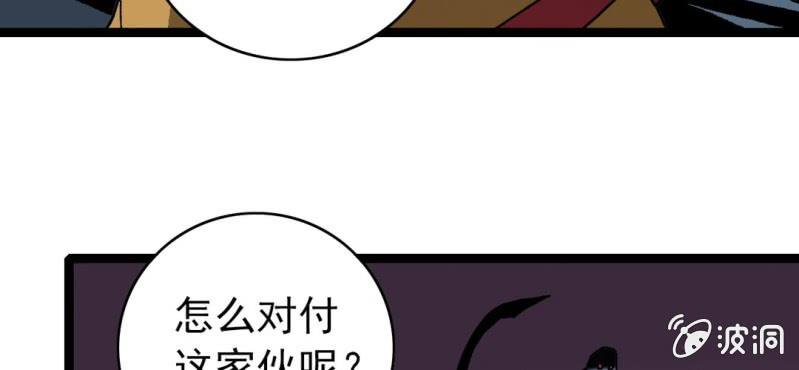 第二十三话 危机(1/3)-第25话