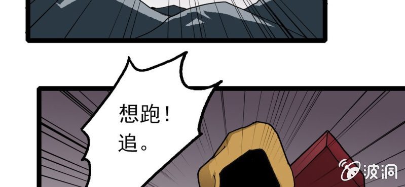 第二十三话 危机(1/3)-第25话