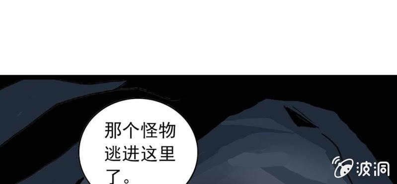 第二十三话 危机(1/3)-第25话