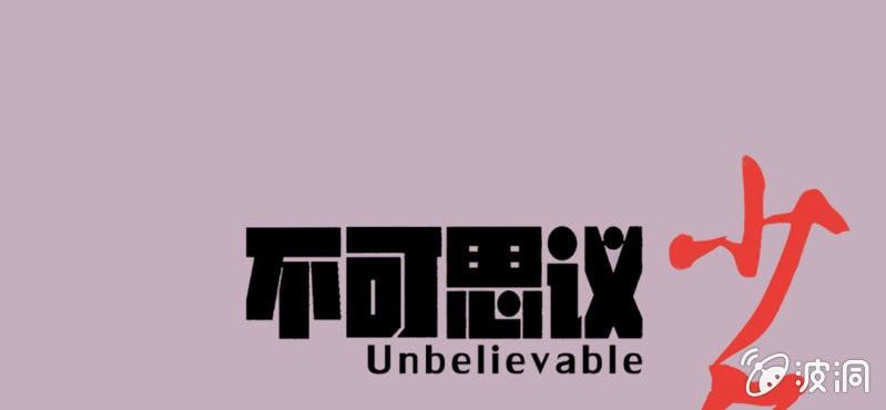 第二十五话 河流之王(1/2)-第27话