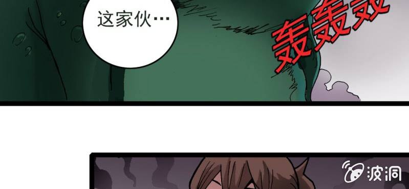 第二十五话 河流之王(1/2)-第27话