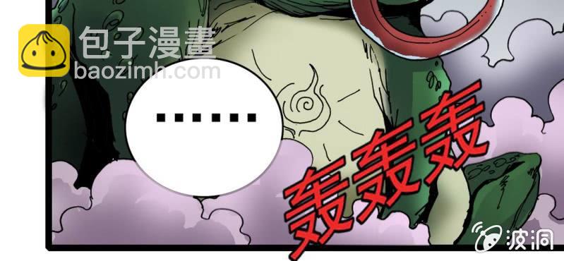 第二十五话 河流之王(1/2)-第27话