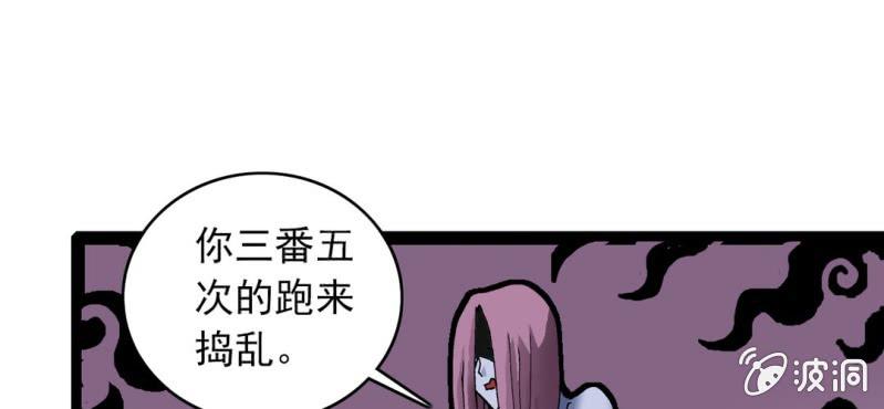 第二十五话 河流之王(1/2)-第27话