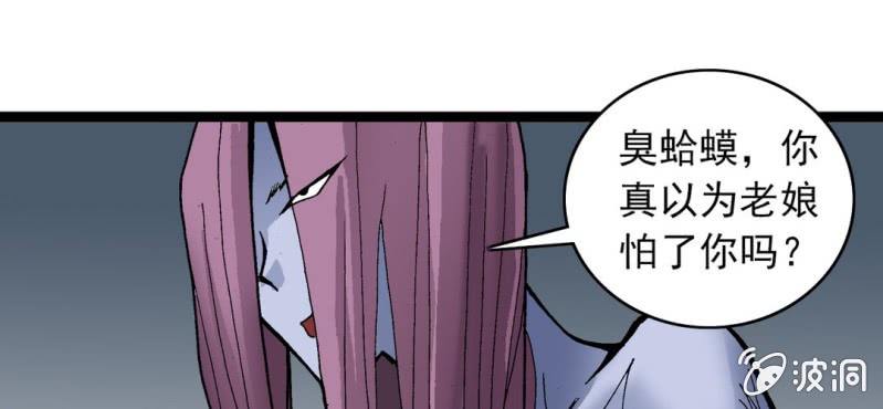 第二十五话 河流之王(1/2)-第27话